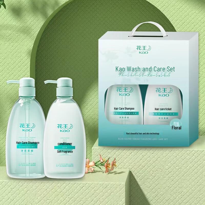 KAO Shampoo and Conditioner Gift Set
