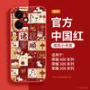 Applicable To the New Honor Pro + Lambskin Protection Series of Honor Mobile Phone Case, All-inclusive Anti-drop.