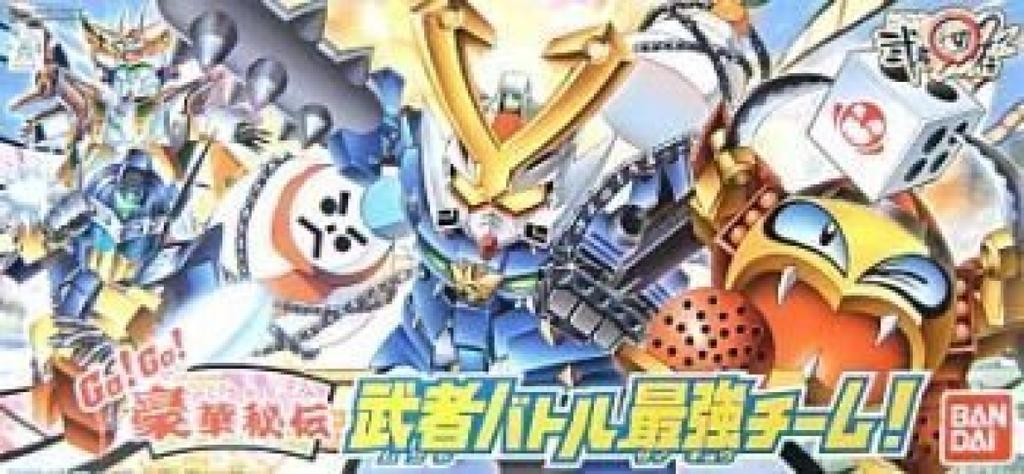 Bandai Deluxe Secret Warrior Battle Strongest Team