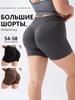 Europäische & Amerikanische Damen Plus Size High-Waist Yoga-Shorts - Hüfthebend, Anti-Exposure Sport-Leggings