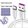 Huawei Compatible 66W Fast Charging Cable for Honor and Mate60Pro, 88W Plug, 100W Capacity