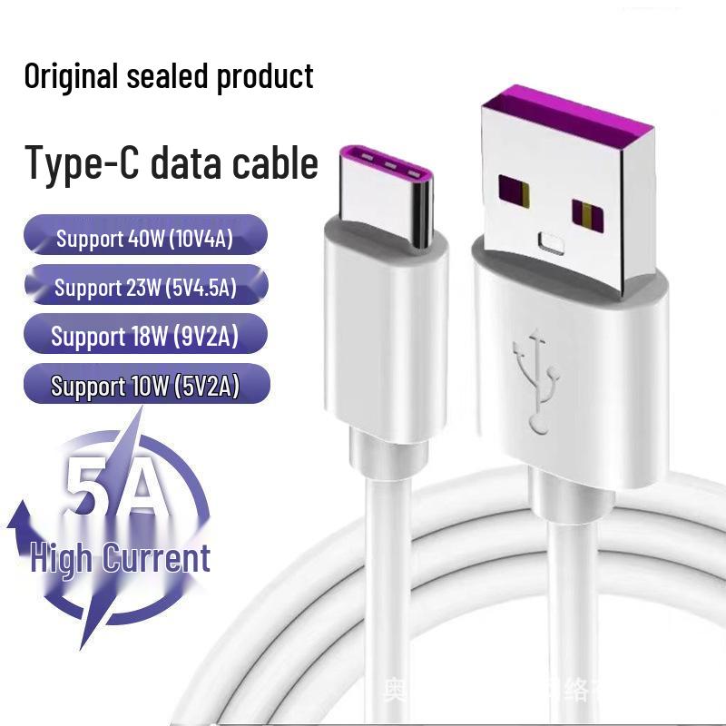 Huawei Compatible 66W Fast Charging Cable for Honor and Mate60Pro, 88W Plug, 100W Capacity