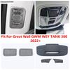 Roof Reading Lights Lamp Frame / Pillar A Air AC Outlet Vents Cover Trim For Great Wall GWM WEY TANK 300 - 2025 Accessories