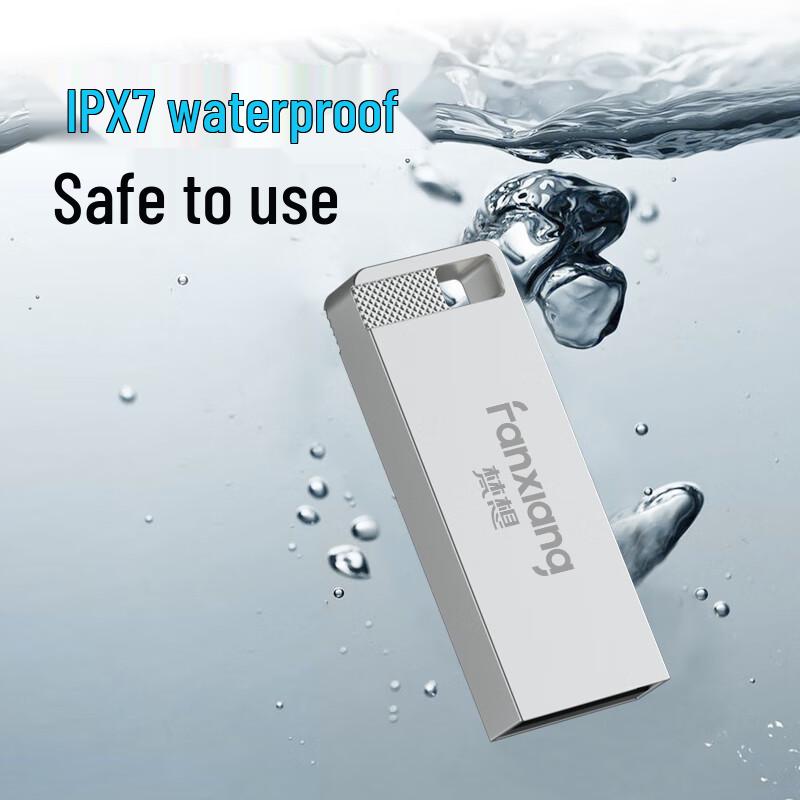 Fanxiang Metal Mini USB Flash Drive