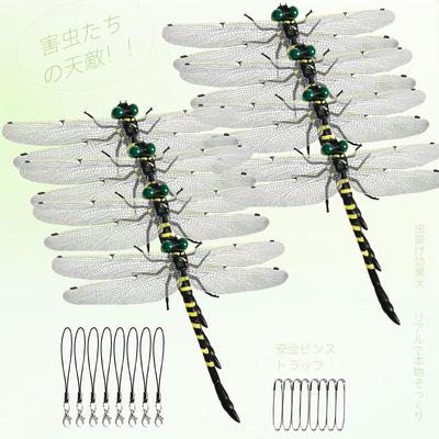 Authentisches Libellen-Insektenschutzmittel, „Fast so groß wie das Original“, PVC-Material, Vertreibt Insekten und Tiere, Angeln, Heimdekoration,