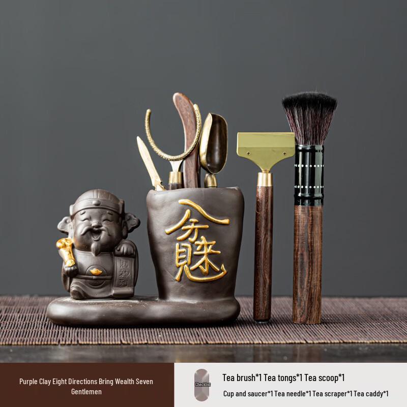 

Zisha Clay Gongfu Tea Ceremony Tool Set