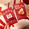 2026 Red Envelopes Chinese New Year Decorations Party Favors Gifts Bags Money Packaging Bags Spring Festival Red Pockets