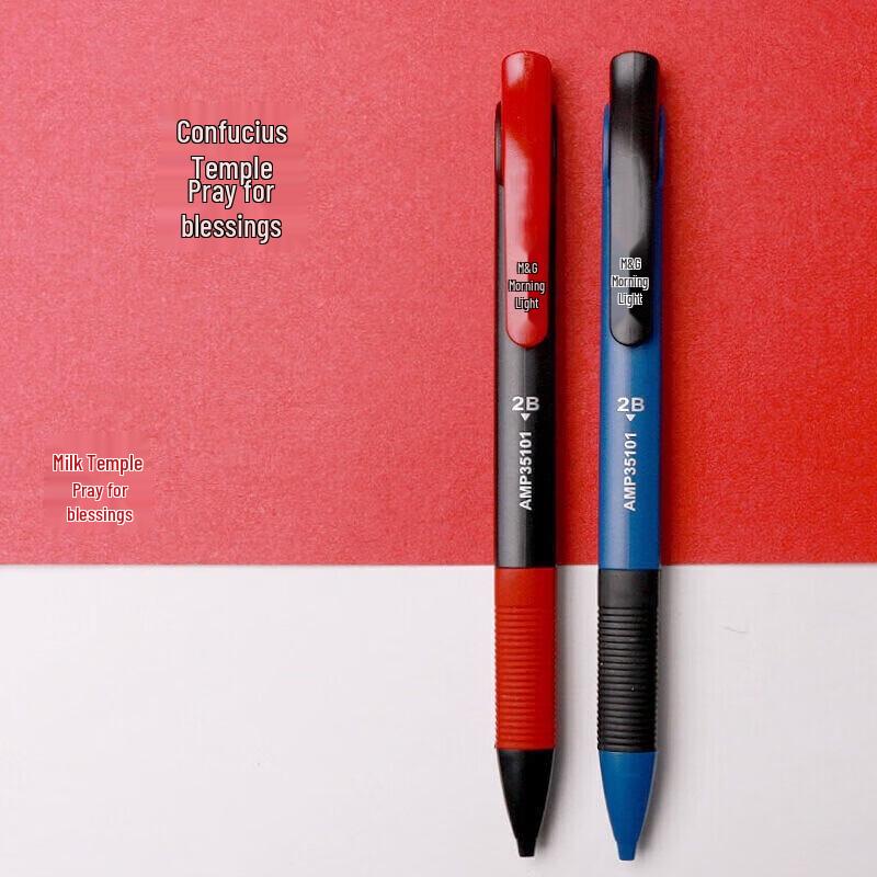 M&G 2B Automatic Pencil for Exam Cards