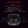 AVIOT TE-D01v-555 Kamen Rider 555 Collaboration Wireless Earbuds with Special Voice and Design, Hybrid Noise Cancelling, Up To 60 Hours of Playtime, a