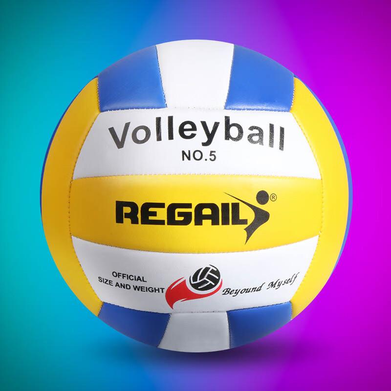 OLOEY Thickened Indoor Outdoor Training Volleyball