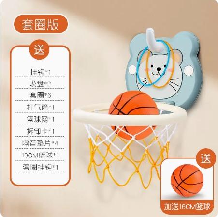 Children'S Basketball Rack Hanging Basketball Frame 1-2-3 Year Old Baby'S Indoor Basketball Throwing Toys