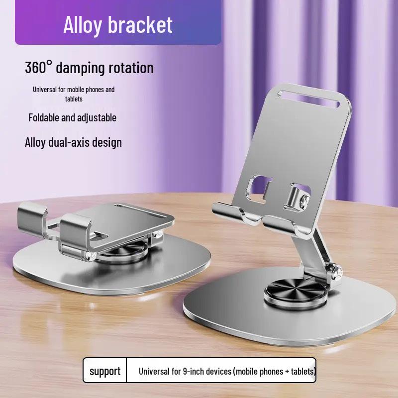 All-Metal Foldable Rotatable Phone & Tablet Stand with Sound and Heat Dissipation Features