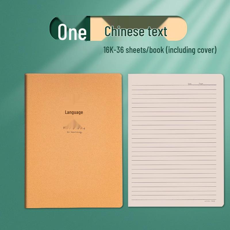 Kraft Paper Language Workbook & Notebook with Horizontal Lines for Junior High Students (16k) - Perfect for 6th & 7th Grade Language Practice