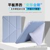 IPad 9.7 Case Air 5 Y-Fold Leather Cover Mini 3/4 10.2 Inch Slim Silicone Soft Shell Solid Color