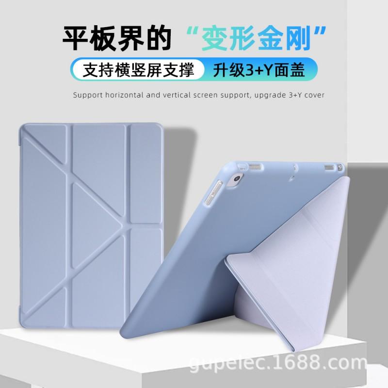 IPad 9.7 Case Air 5 Y-Fold Leather Cover Mini 3/4 10.2 Inch Slim Silicone Soft Shell Solid Color