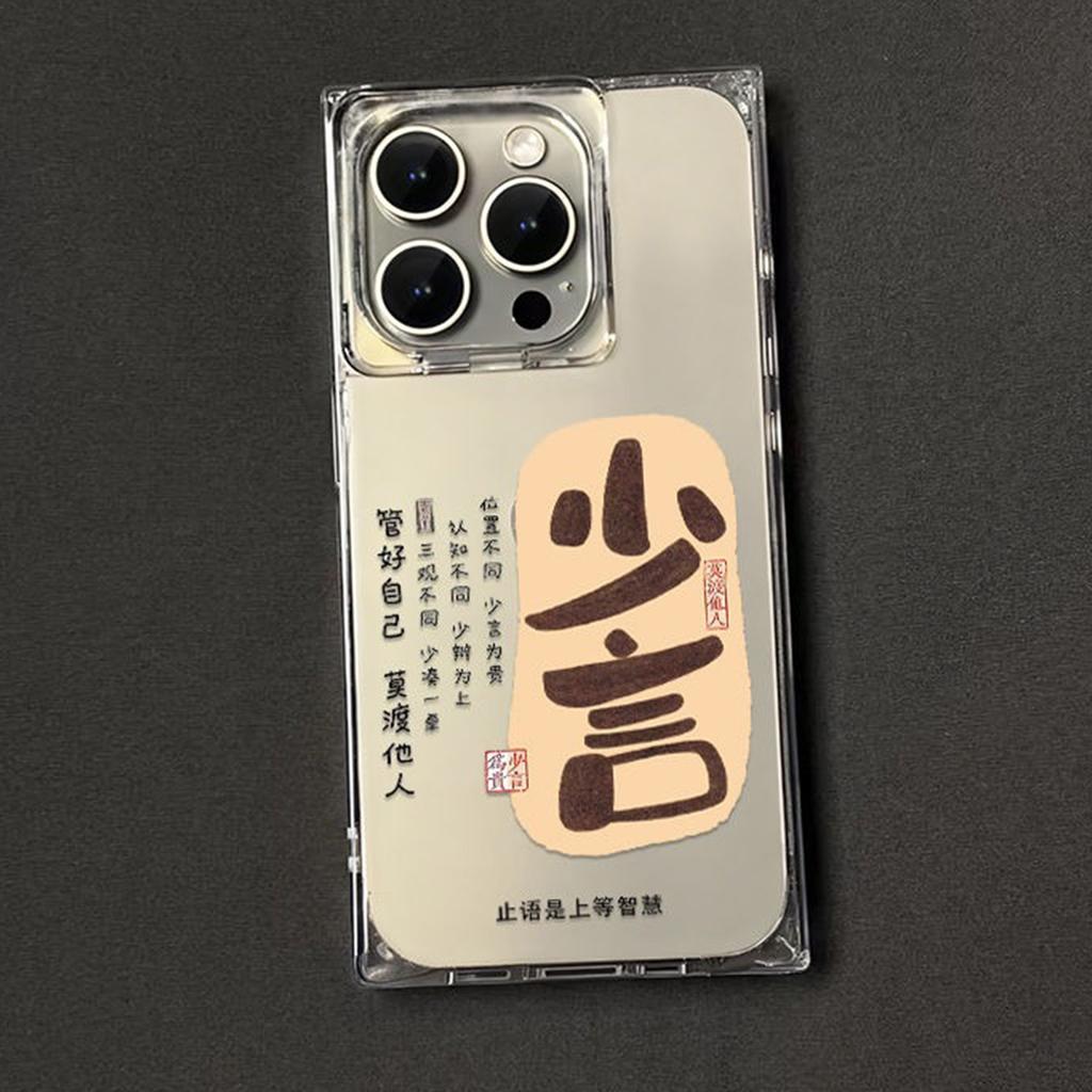Sommer für IPhone16 Eiswürfel All-inclusive Transparent Handyhülle Vier-Ecken Umhängeband Handyhülle Design Nische