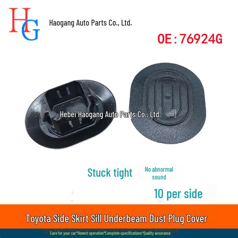 

Fixing Clip for Toyota Corolla/Hilux Door Sill, Mudguard, Interior Trim Haogang