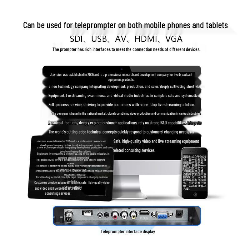 JiaShiYing JS32PLUS 32-inch Single Screen Teleprompter