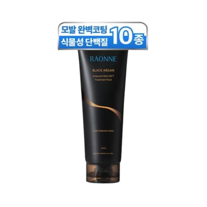 

LAONNE Черная аргановая ампула-шот DX Уход за поврежденными волосами 250 мл | Интенсивное восстановление для сильно поврежденных волос | Не содержит парабенов Пакет для салонного ухода за волосами 250ml