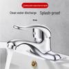 Brass Hot & Cold Water Faucet with Steel Hose