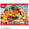 TAKARA TOMY Tomica: A Big Construction Site with Lots of Rocks!