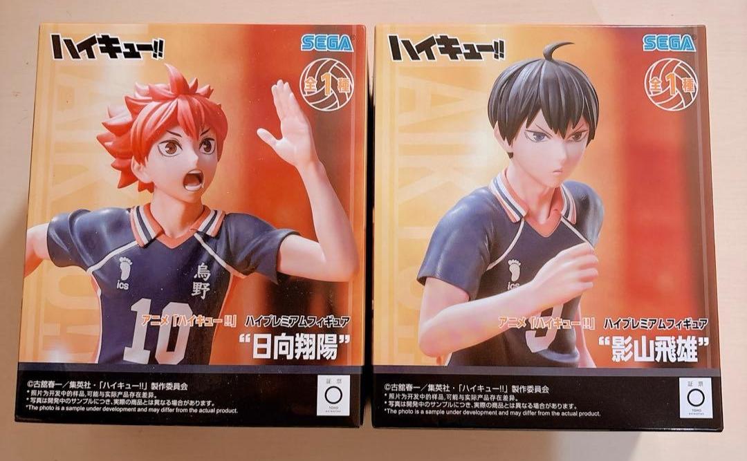 Haikyu High Premium Figure Shoyo Hinata Tobio Kageyama Set U.S Tax Included JP