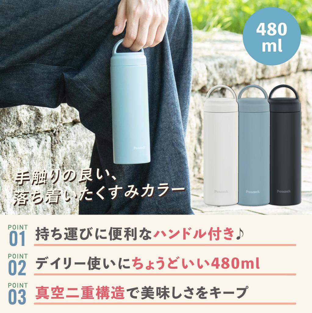 Peacock Screw Mug Bottle Smoky Blue 480ml Water Bottle Thermal Insulation with Handle Vacuum Insulation Thermos Tumbler Coffee Mug Easy To Wash Mug