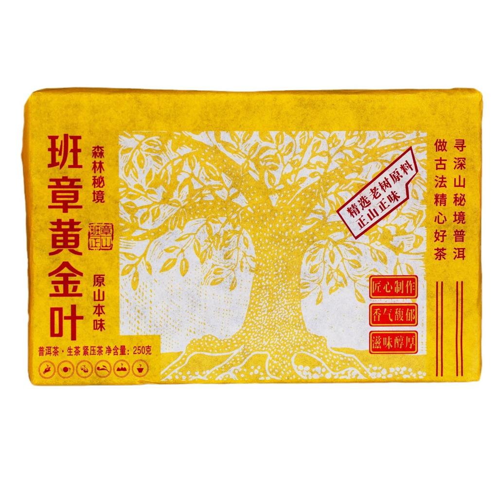 250g Pu'er Te Longzhu Puerh Te Laoban Zhang Te Kokt Te Rå Pu-erh Te