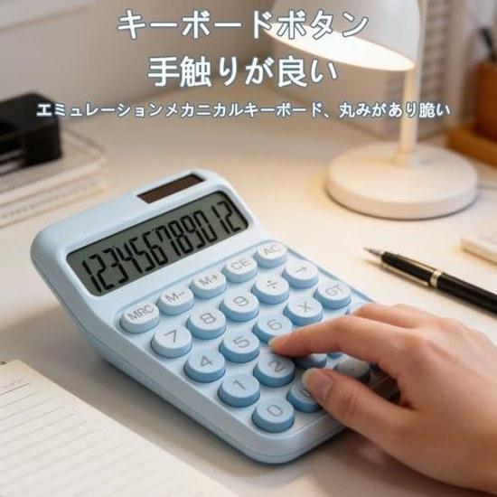 RuiMi Stylish Calculator 12 Digits Gradient Color Mechanical Round Buttons Solar Battery Dual Power Large LCD Display Thin Lightweight Portable Office