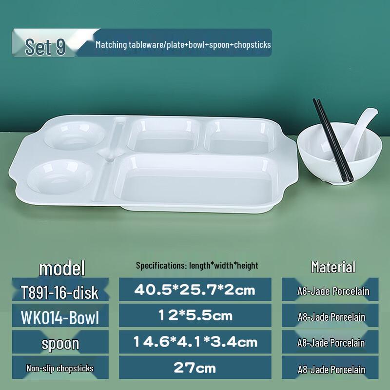 Shengjia A8 White Melamine Divided Canteen Tableware Set