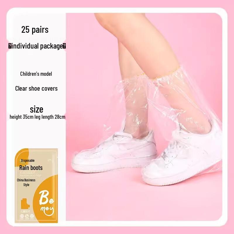 Одноразовые водонепроницаемые уличные бахилы