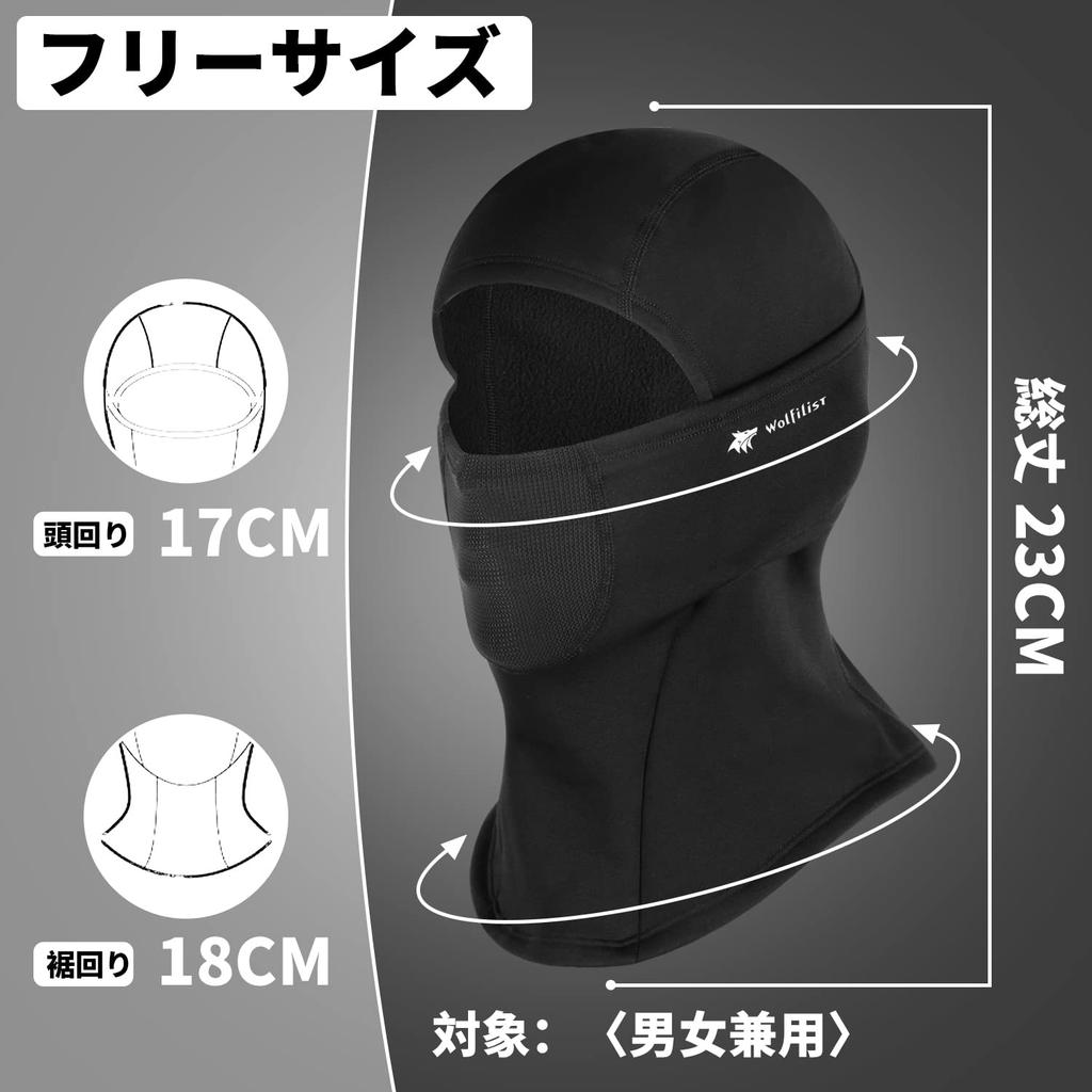 WOLFILIST Winter Neck Warmer with Warm and Unisex for and Mountaineering Balaclava, Earmuffs, Windproof, Skiing, Snowboarding, Fishing, Cycling,