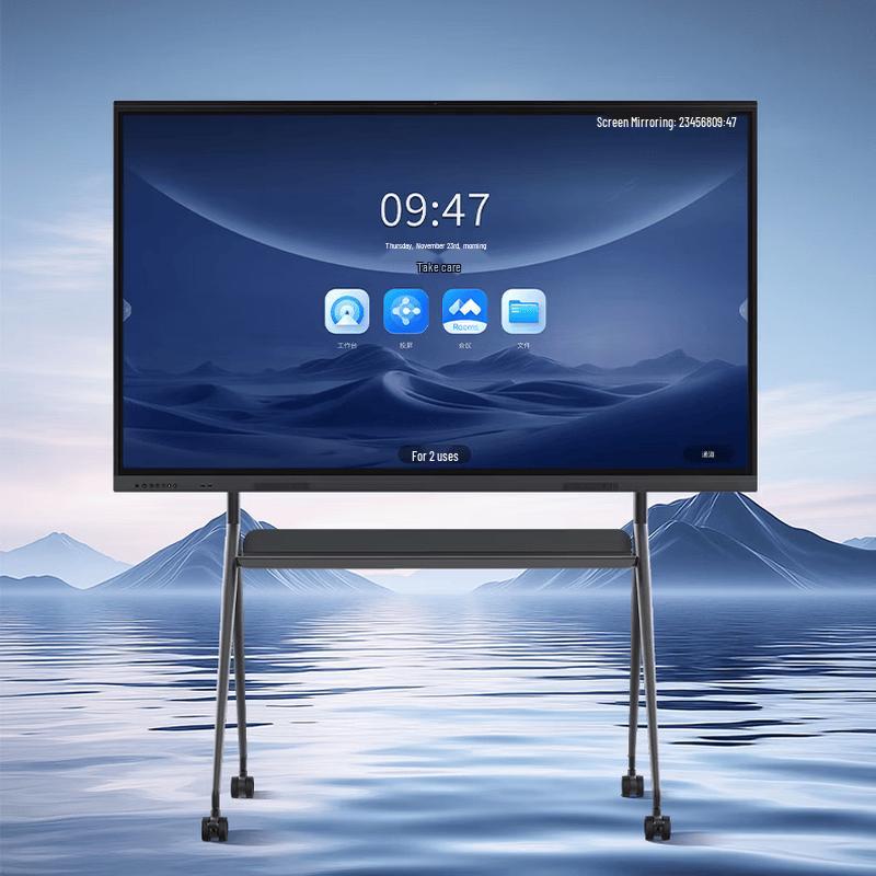 BOE B4 Series SE Professional Interactive Flat Panel (CN version)
