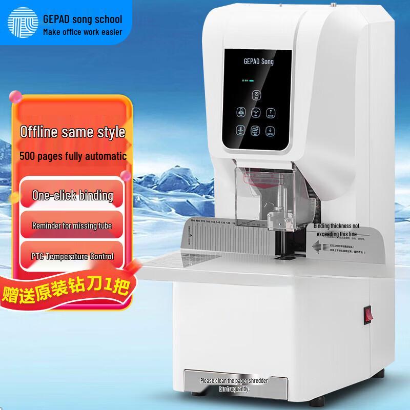 GEPAD Automatic Financial Document Binding and Punching Machine