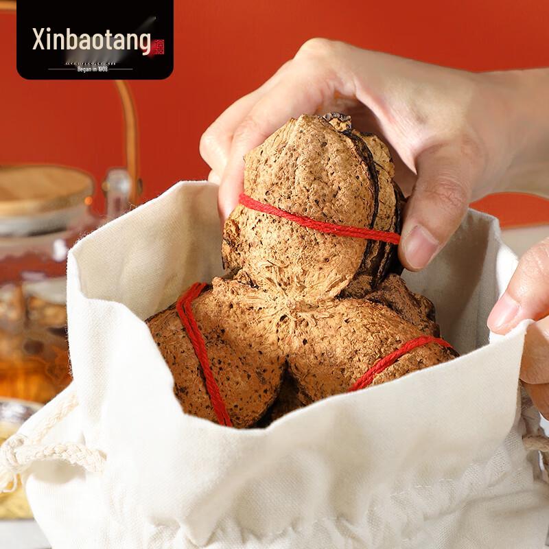 Xinbaotang 7-Year Aged Xinhui Dried Tangerine Peel