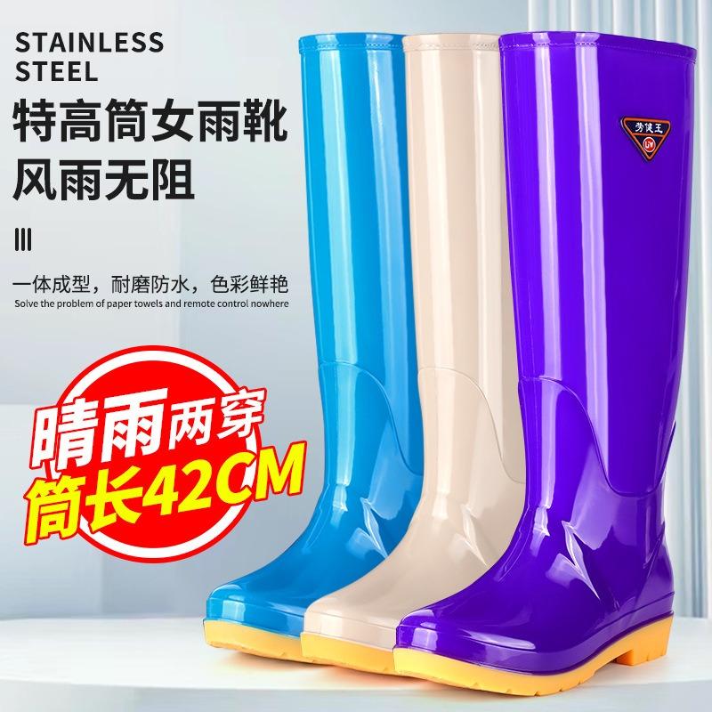 Extra high rain shoes women's high rain boots water boots water shoes fleece non-slip cover shoes fashion winter rain shoes adult rubber boots