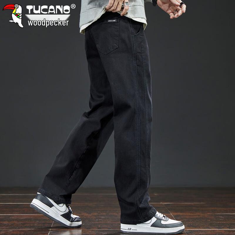 TUCANO Men's Loose Straight Wide-Leg Jeans