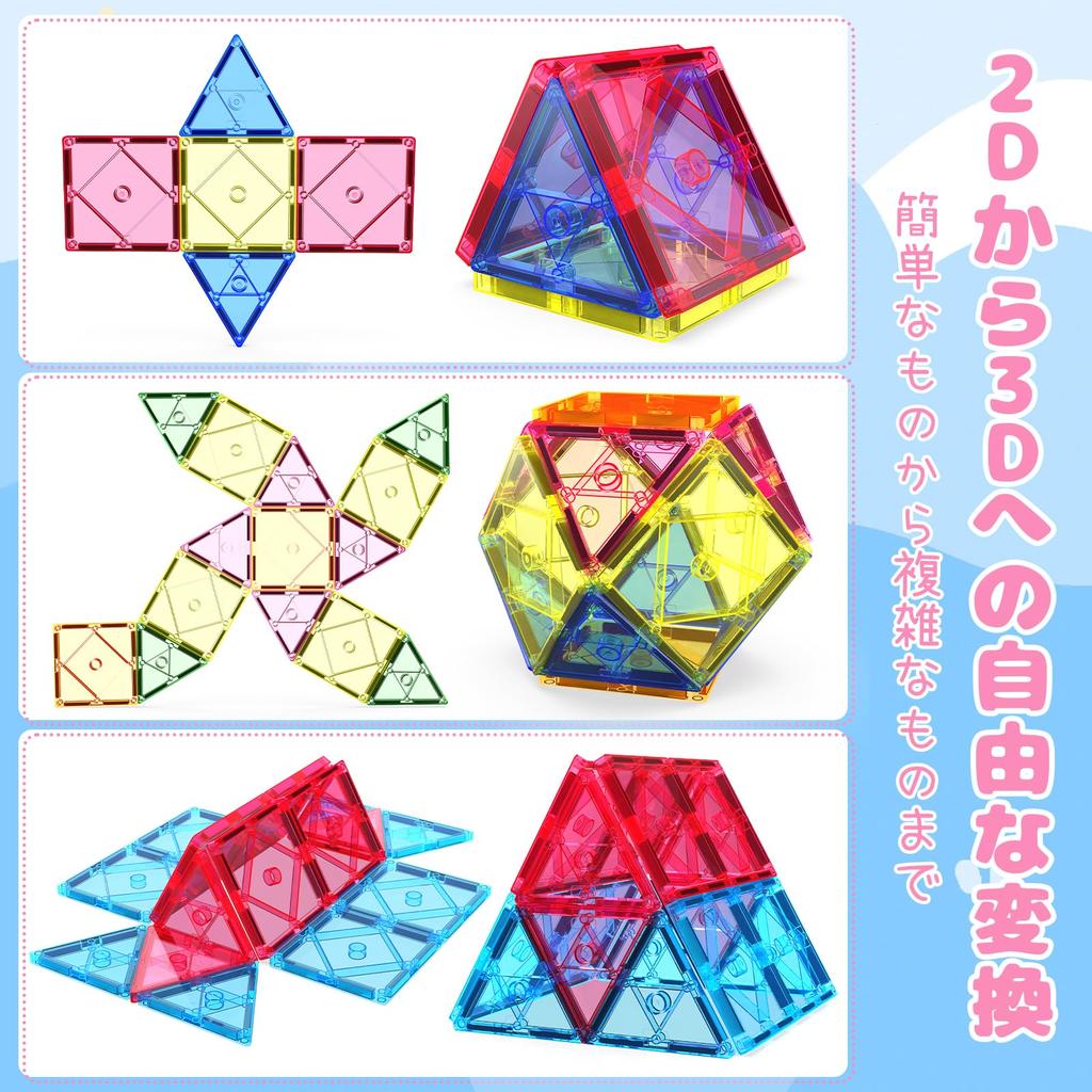 Transparent Magnetic Building Educational Building Blocks for Ages and Boys and Safe ABS Includes Japanese Instructions 88-Piece Blocks, 7.5cm, Toy,