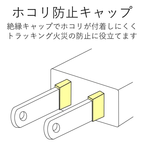 ELECOM Power Tap Lightning Guard Non-Glowing Individual Switch Swing Plug 6 Ports 2.5m White T-K5B-2625WH