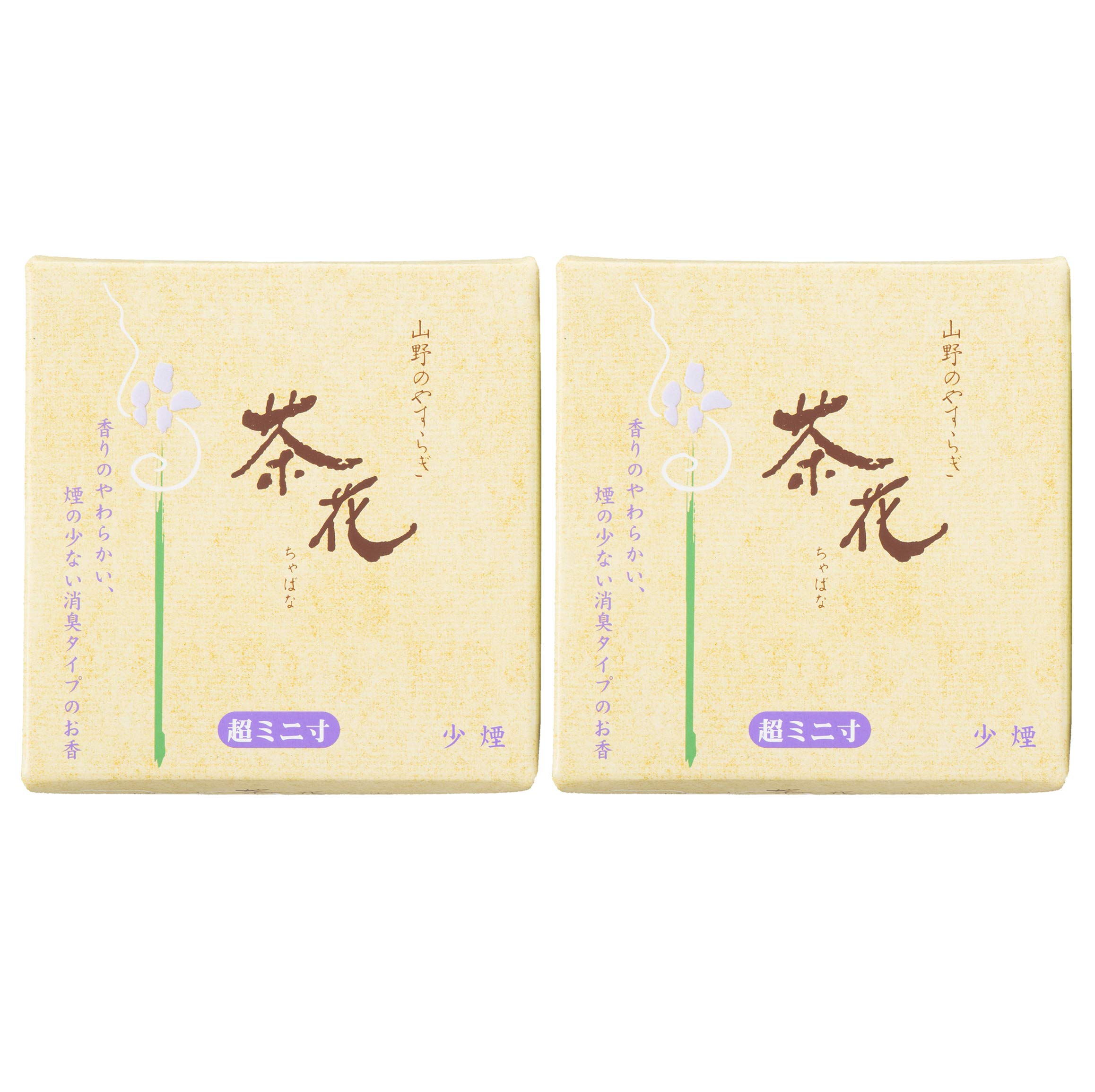 

Tea Low Super Mini Set of 2 Flowers, Smoke, Size,