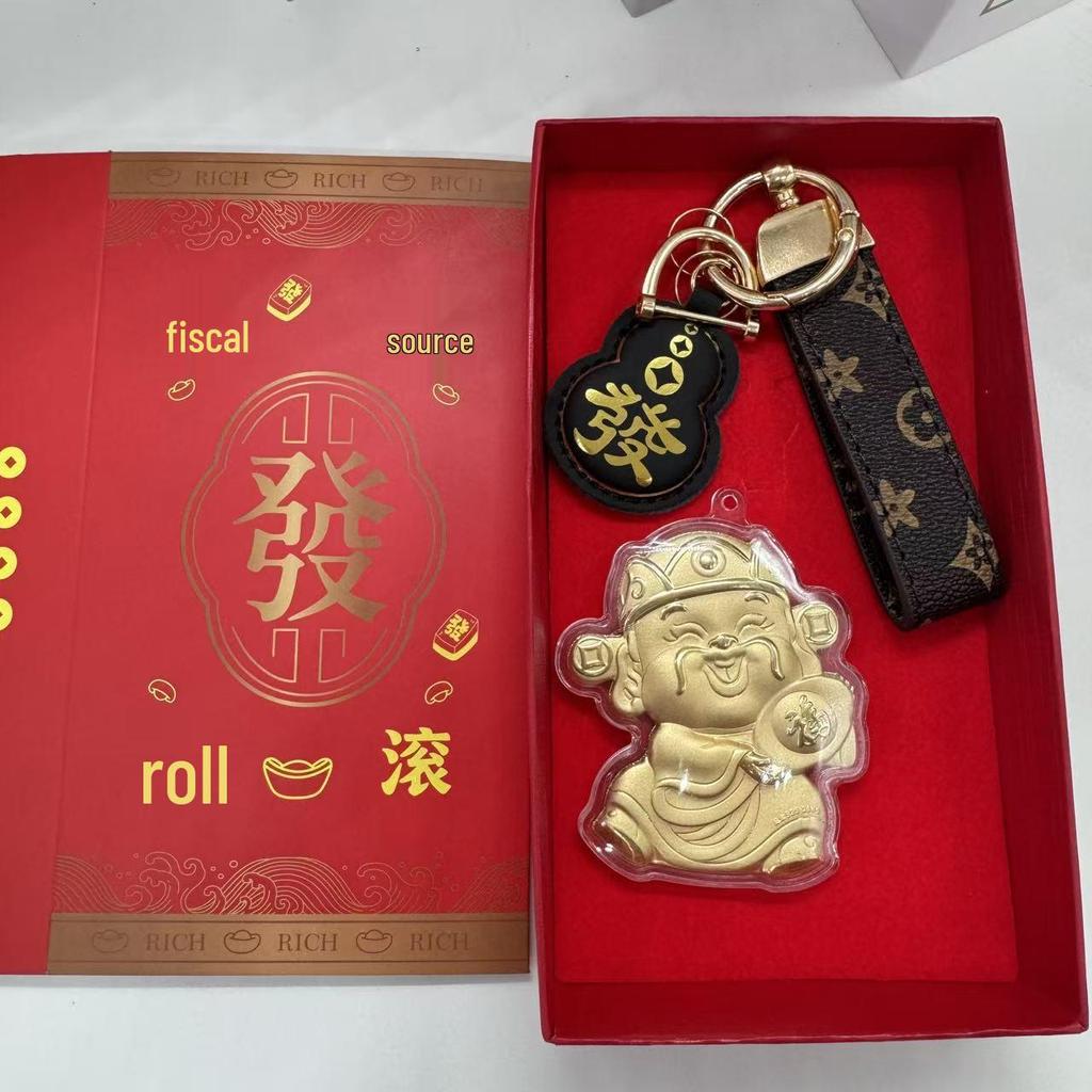 999 Pure Gold Lucky God of Wealth Keychain Charm