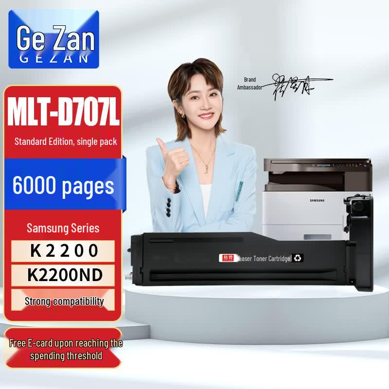 Gezan MLT-D707L Toner Cartridge for Samsung Printers