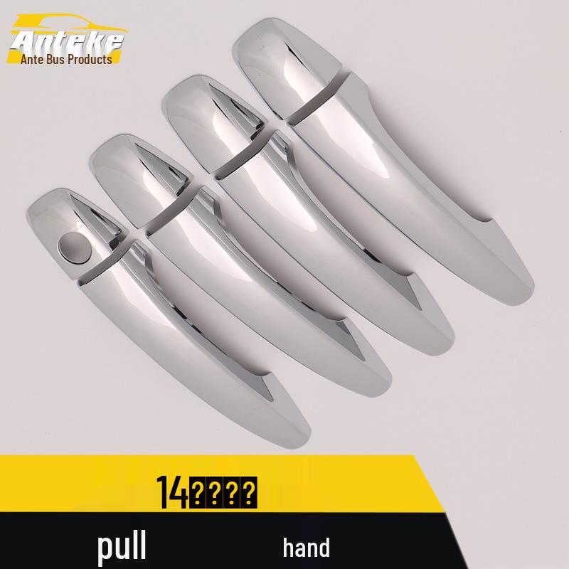 Citroen Elysee 2014 Handle Bright Strip & Door Armrest Sticker