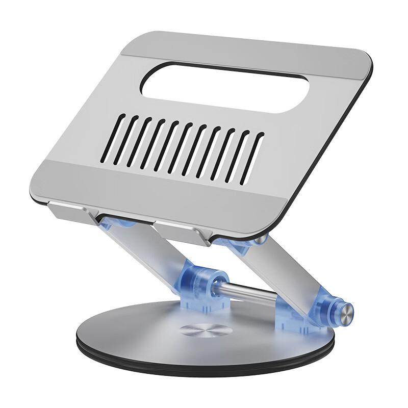 OLOEY Adjustable Rotating Laptop Stand