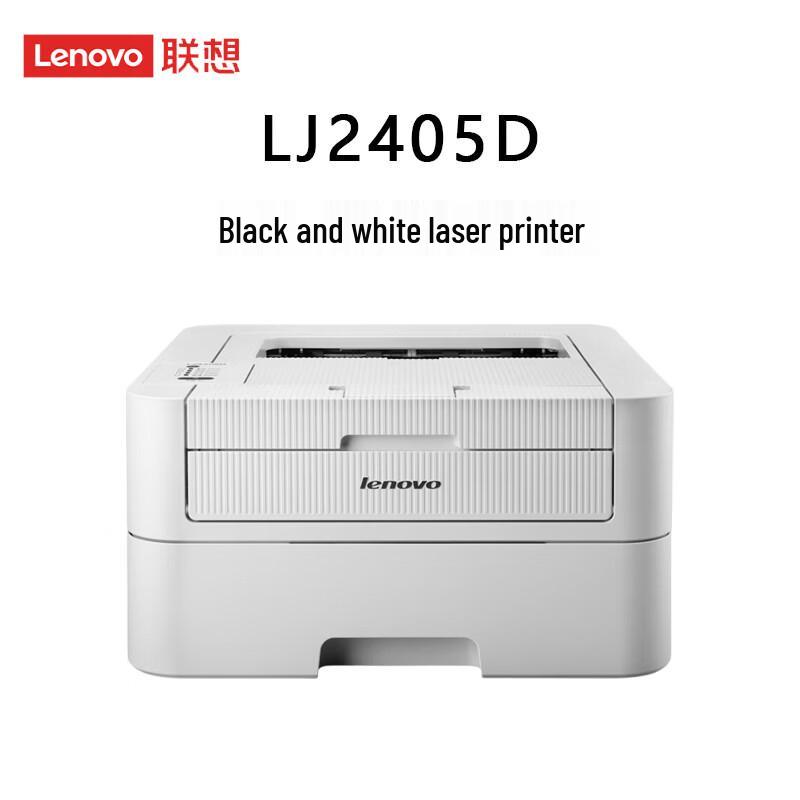 Lenovo LJ2405D Monochrome Laser Printer with Auto Duplex CN plug (adapter included)