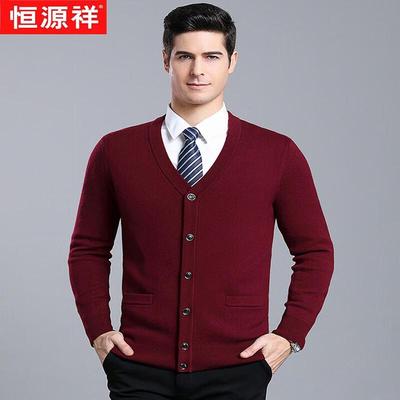 Men's V-Neck Knit Cardigan Sweater
