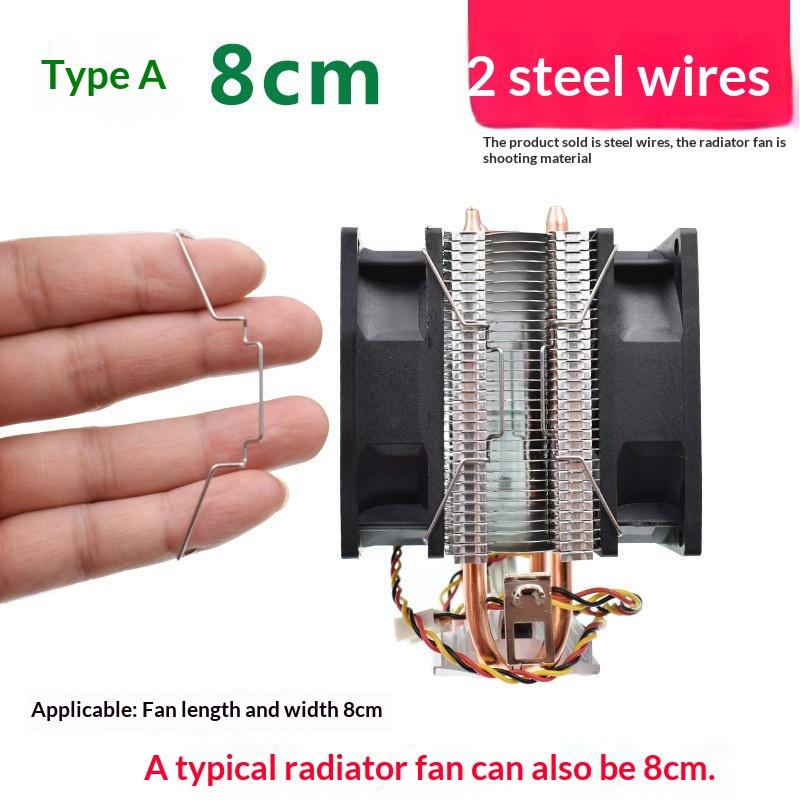 2Pcs/Pair 80/90/120Mm Cooler Fan Buckle Computer Cpu Cooling Fan Clips 304 Stainless Steel Wire Fastener Buckle Bracket