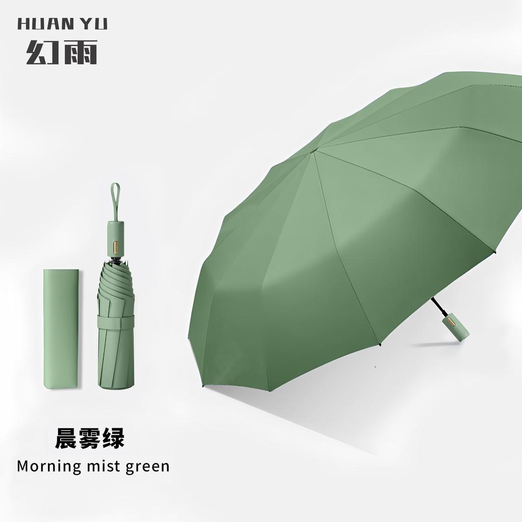 Automatic Umbrella Men's Folding Umbrella High-end Large Sunscreen Umbrella Automatic Umbrella Weather and Rain Umbrella Automatic