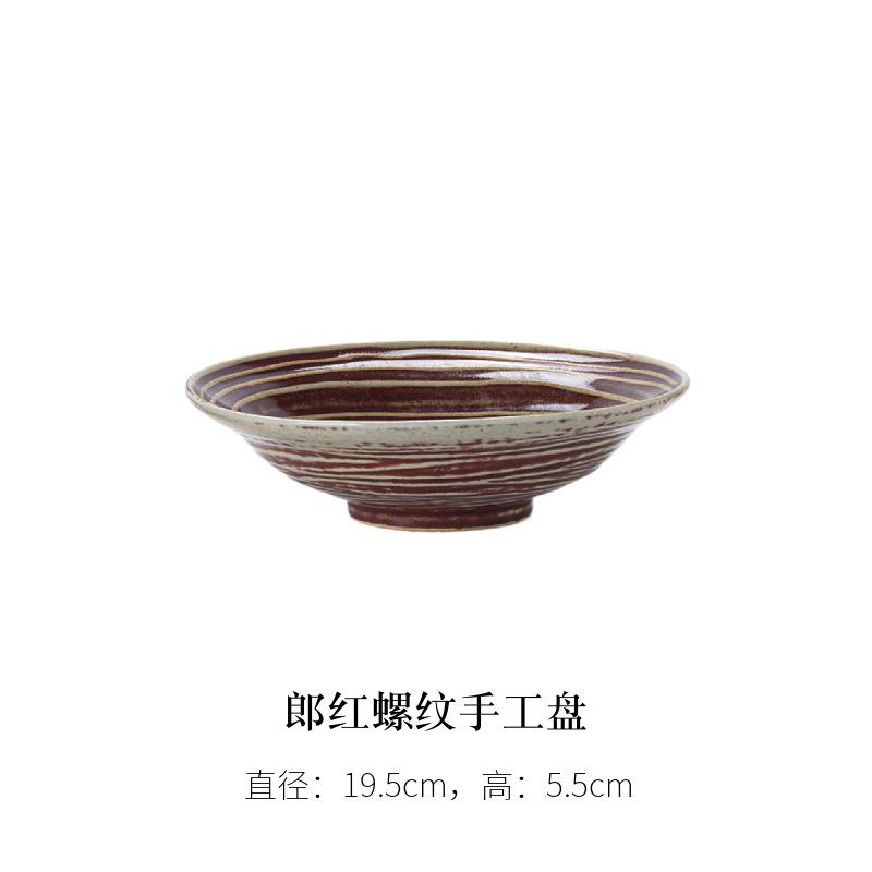 Japanese Retro Ceramic Bowl Rustic Home Dining Plate Ramen Noodle Deep Dish