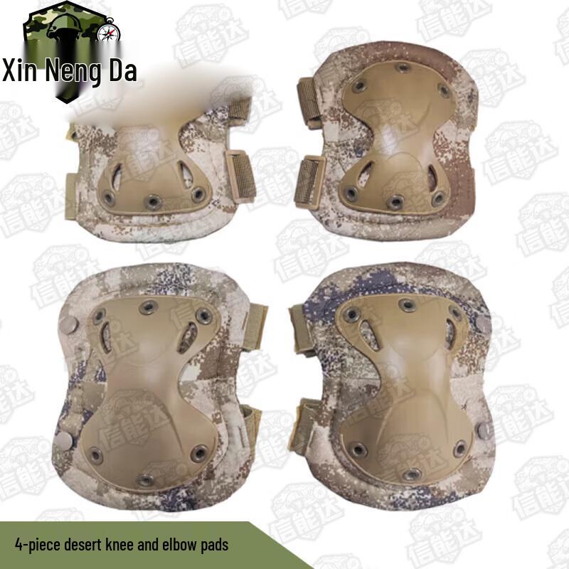 

Xinnengda Transformers Knee & Elbow Pads 4-Piece Set